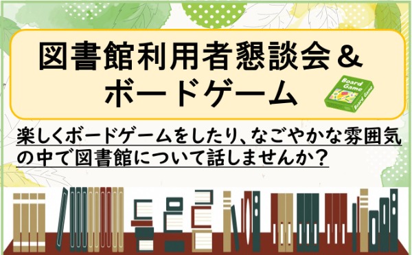 詳細はこちら