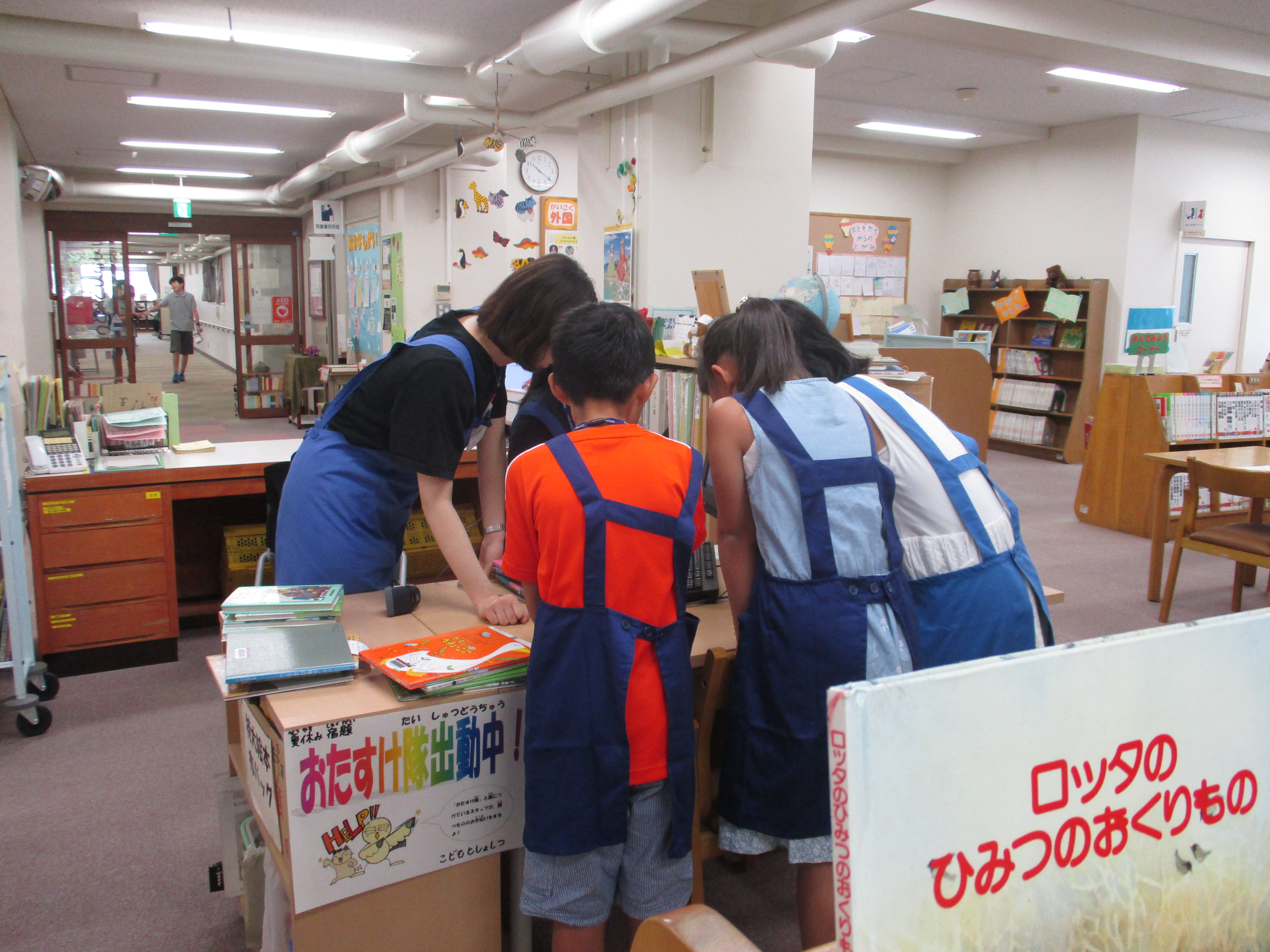 カウンター業務体験（本館）